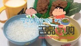 牛奶身體護理秘籍：打造絲滑美肌
