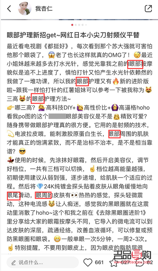身體怎么護(hù)理文案短句(身體怎么護(hù)理文案短句搞笑)