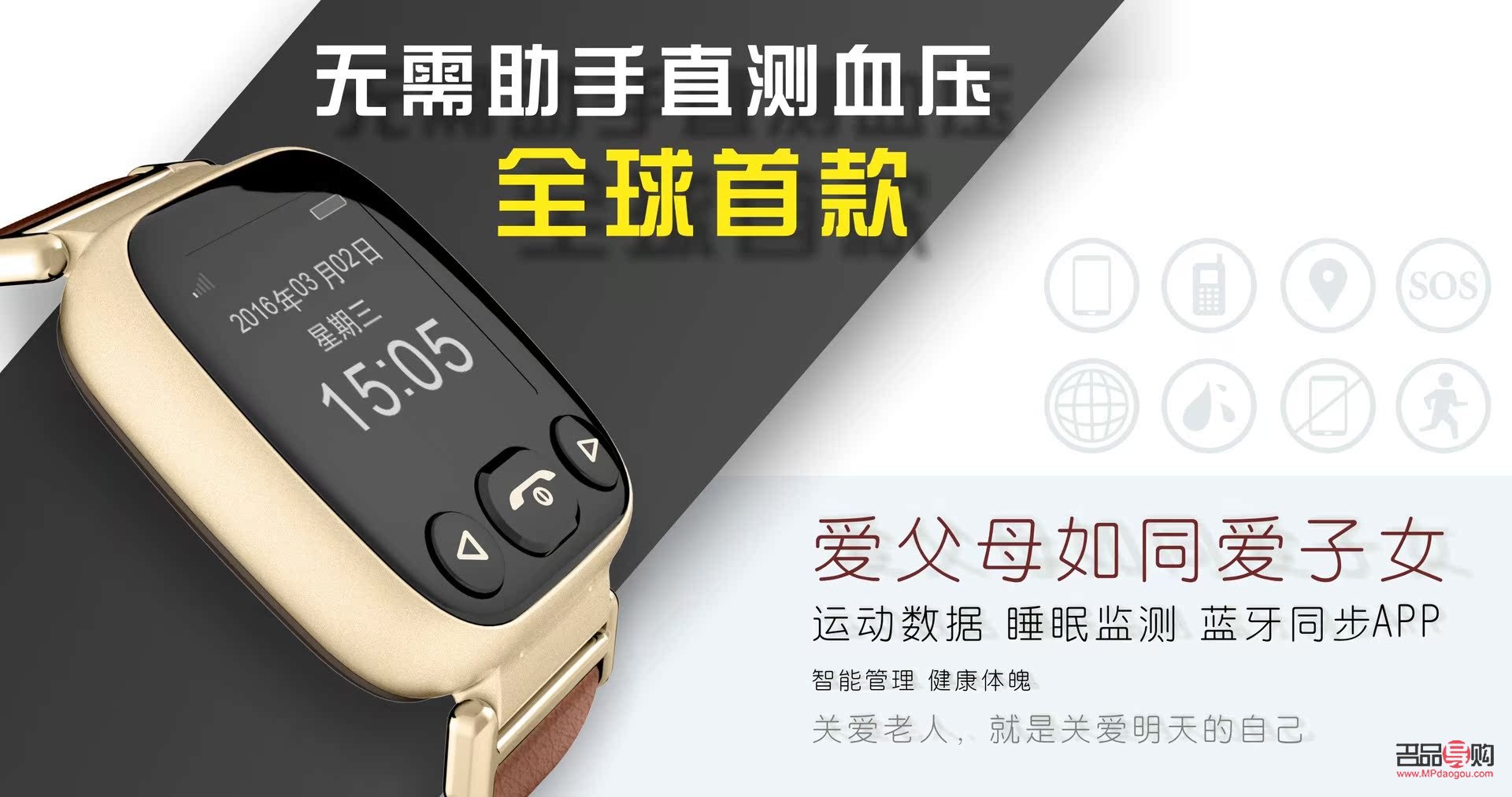 <h3>降血壓禮物：關(guān)愛健康，傳遞溫暖</h3>
