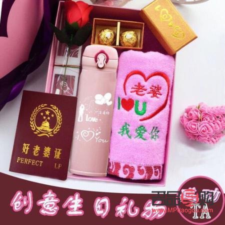 約會送老婆什么禮物好
