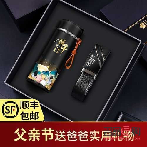 父親六十歲，選擇一份心意深厚的禮物