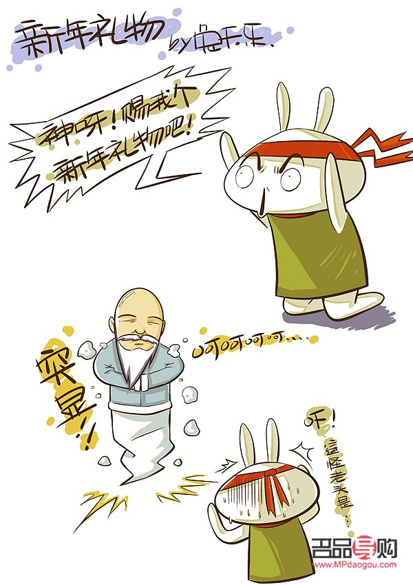 送同學禮物的預算考量