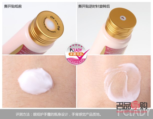<h3>歐蕾身體護理霜深度評測：品質與效果的完美結合</h3>