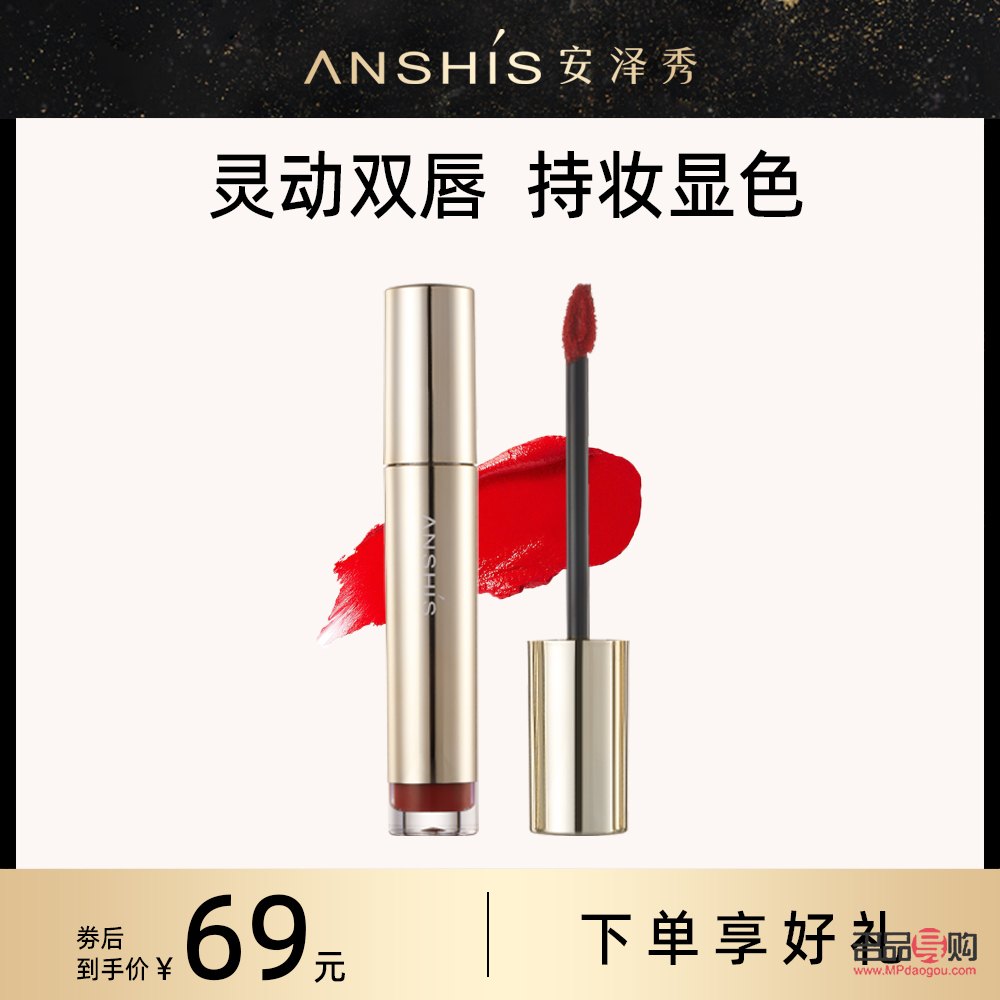 安澤秀彩妝品牌深度評測