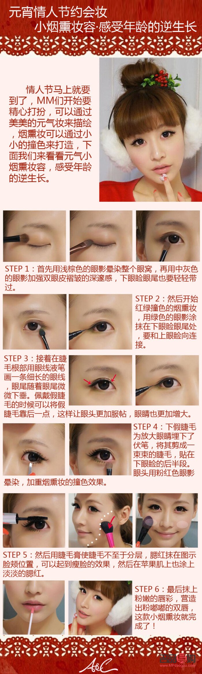 雙眼皮眼尾上揚(yáng)的魅力女神