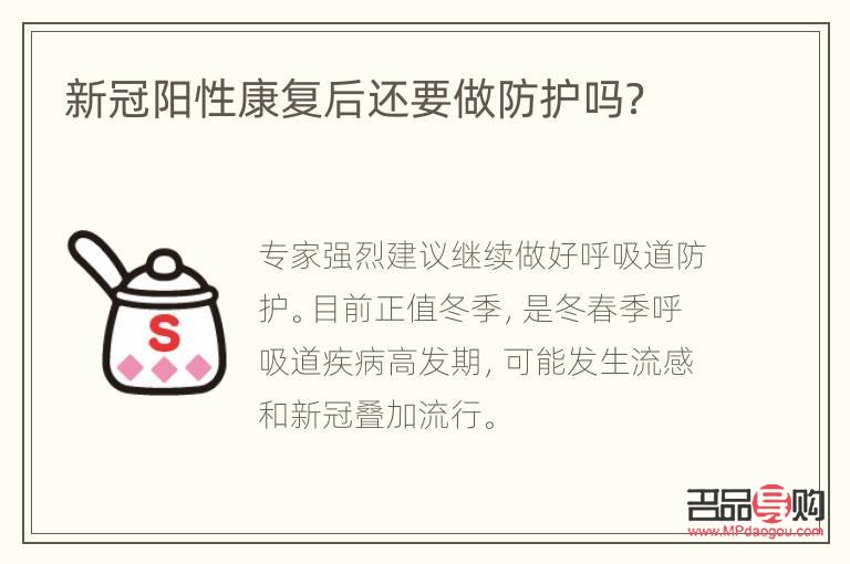 新冠之后怎么護(hù)理身體(新冠之后怎么護(hù)理身體健康)