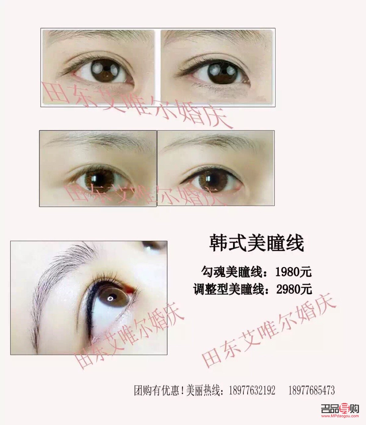 &amp;lt;h1&amp;gt;紋眼線與美瞳線：哪個(gè)更具魅力？&amp;lt;/h1&amp;gt;