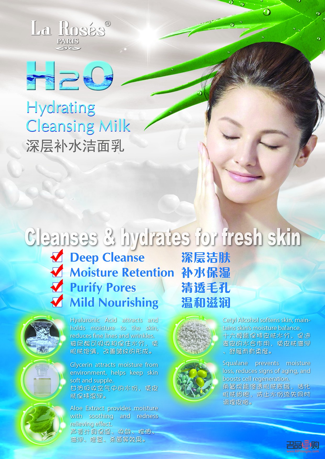 身體護(hù)理素顏霜的效用與價(jià)值