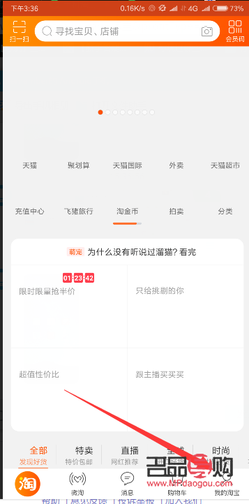 淘寶禮物定單如何發貨(淘寶禮物定單如何發貨的)