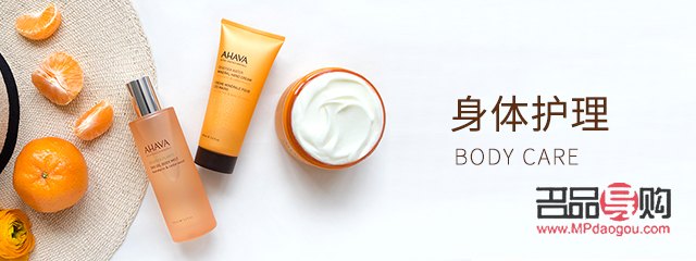 做身體護理怎么說(做身體護理怎么說英語)