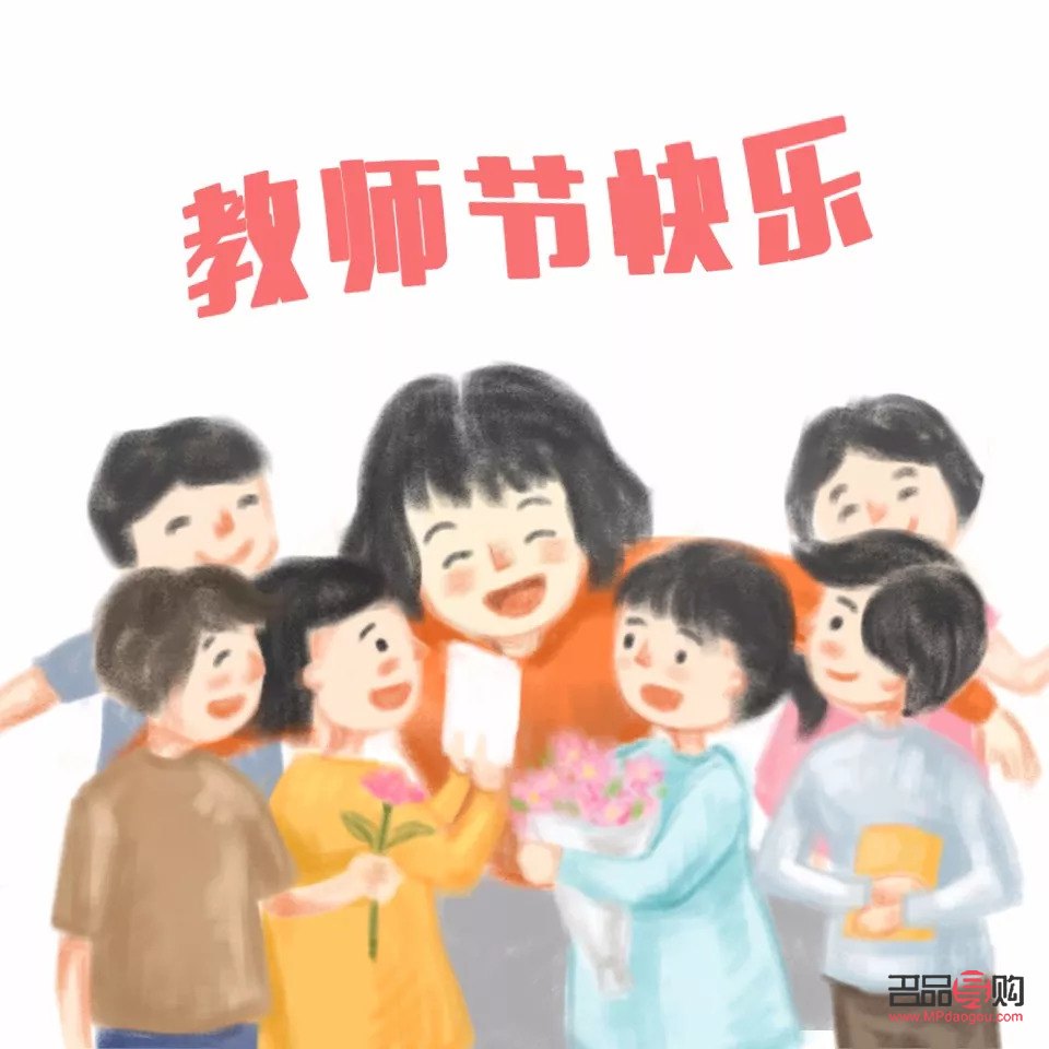 <h3>老師的禮物：不僅僅是物質(zhì)，更是激勵與傳承</h3>