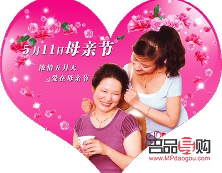 什么時候母親節禮物(什么時候母親節禮物最多)