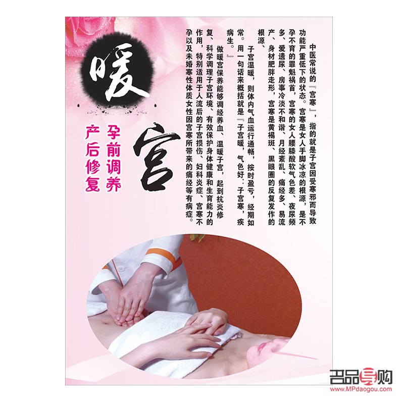仲宮身體護理怎么樣(仲宮身體護理怎么樣啊)