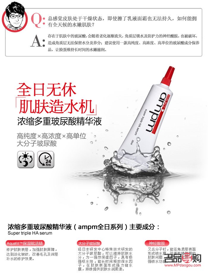 護(hù)理身體，選擇適宜之水