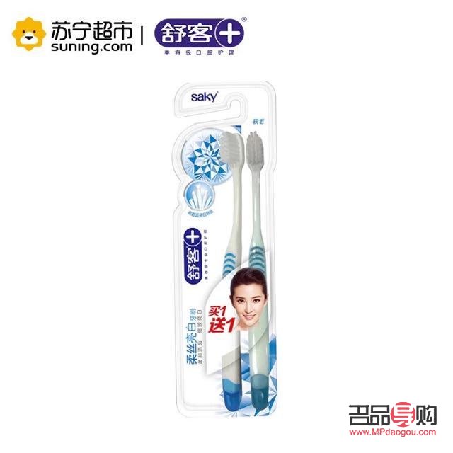 舒客身體護理儀怎么樣(舒客身體護理儀怎么樣好用嗎)