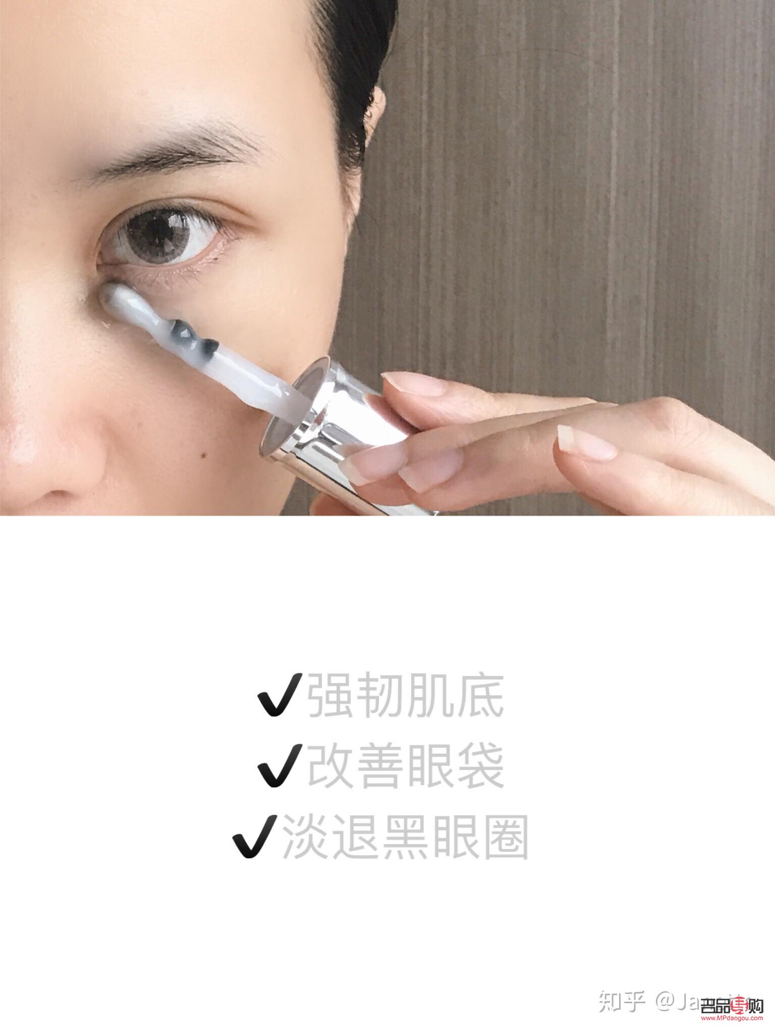 <h3>大眼精華是否需要搭配眼霜使用？</h3>