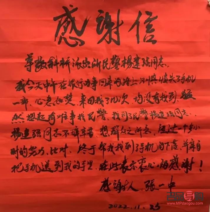 收到禮物后怎么寫感謝(收到禮物后怎么寫感謝信)