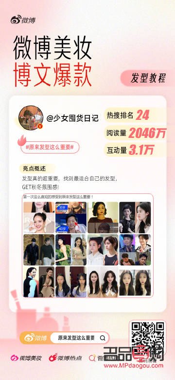 雙眼皮手術選擇：哪種方法更適合你？