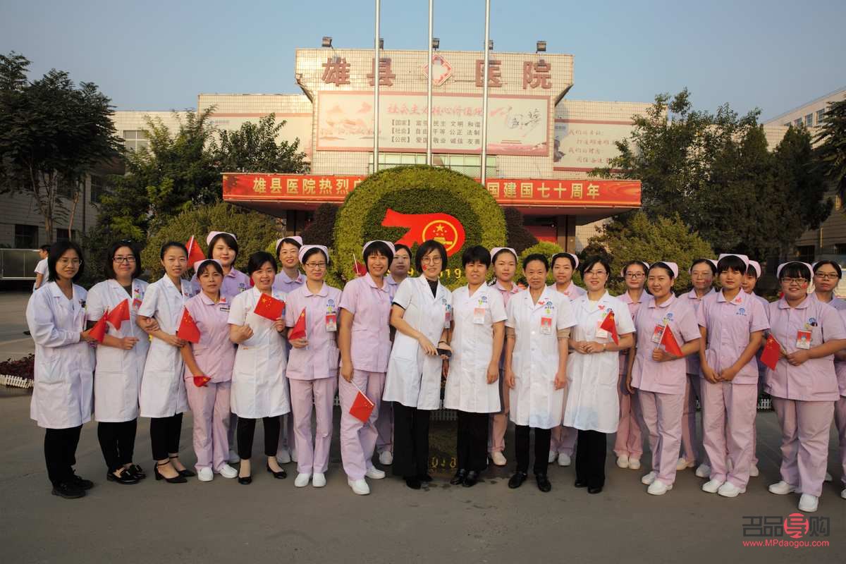 雄縣身體護(hù)理診所在哪(雄縣身體護(hù)理診所在哪個(gè)位置)
