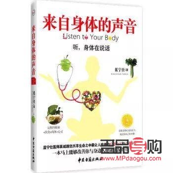 &amp;lt;h1&amp;gt;身體護理之道：健康生活的秘訣&amp;lt;/h1&amp;gt;