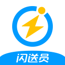 閃送員app下載