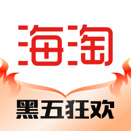 海淘免稅店下載