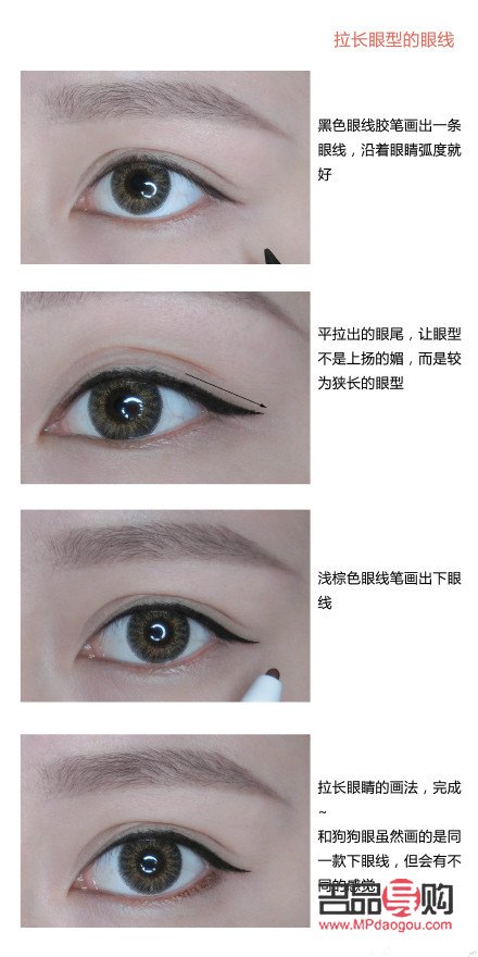 <h3>眼妝步驟解析：先畫眼線還是先涂眼睫毛？</h3>