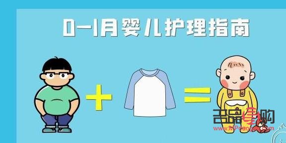 1歲寶寶如何護理身體(1歲寶寶如何護理身體健康)