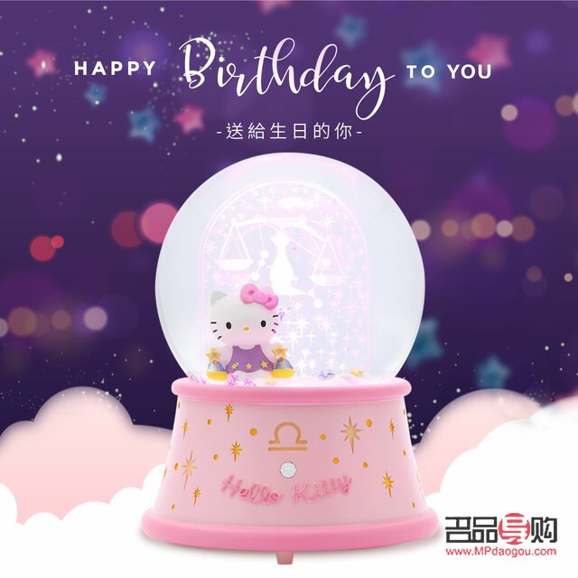 <h3>生日小禮物送什么？精心挑選，傳遞溫馨祝福</h3>