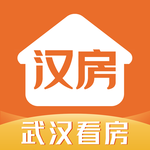 武漢看房網站漢房app下載