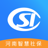 河南社保app養老認證下載