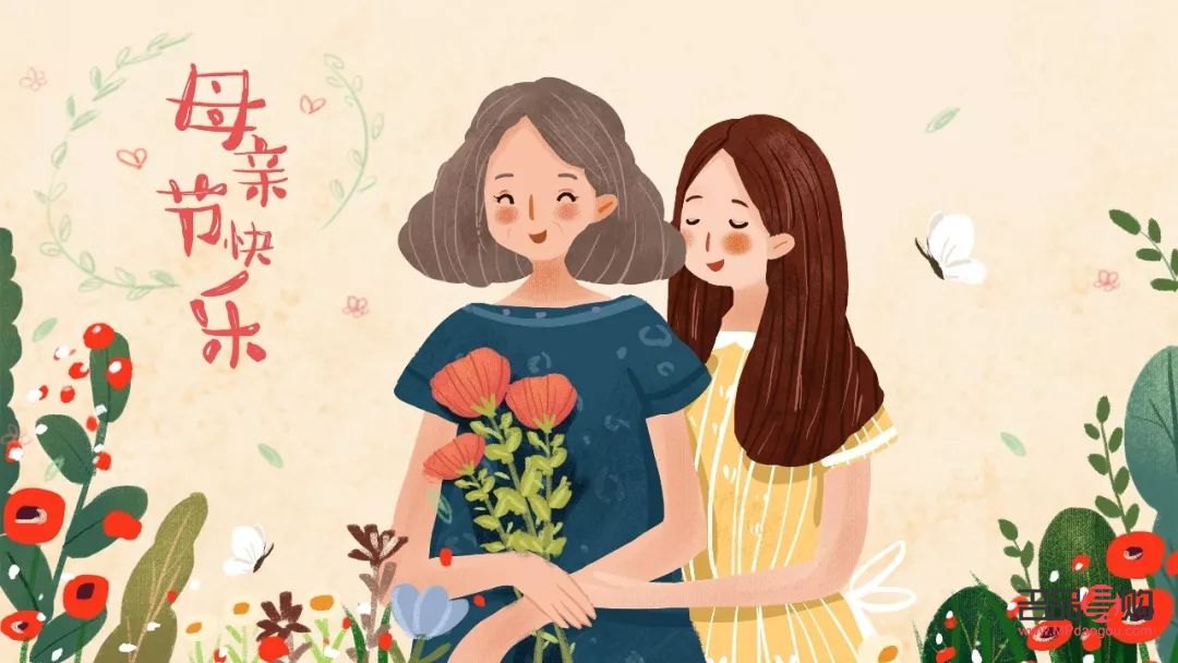 母親送姑娘禮物怎么說(shuō)(母親送姑娘禮物怎么說(shuō)祝福語(yǔ))