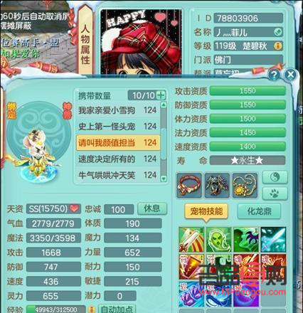 神武玄明喜歡什么禮物(神武玄武任務)