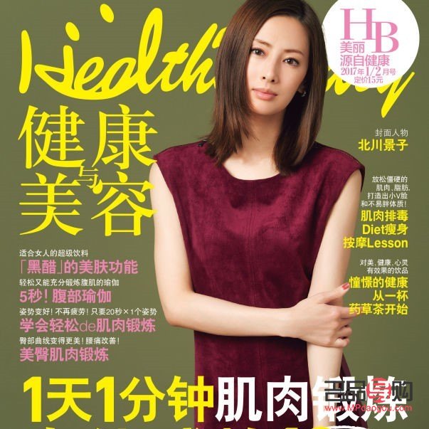 身體護理全攻略：呵護肌膚，打造健康光彩