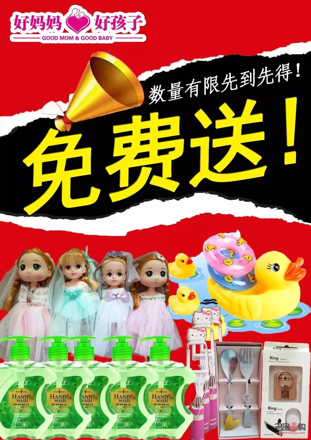 媽媽帶寶寶買(mǎi)什么禮物(媽媽帶寶寶買(mǎi)什么禮物比較好)