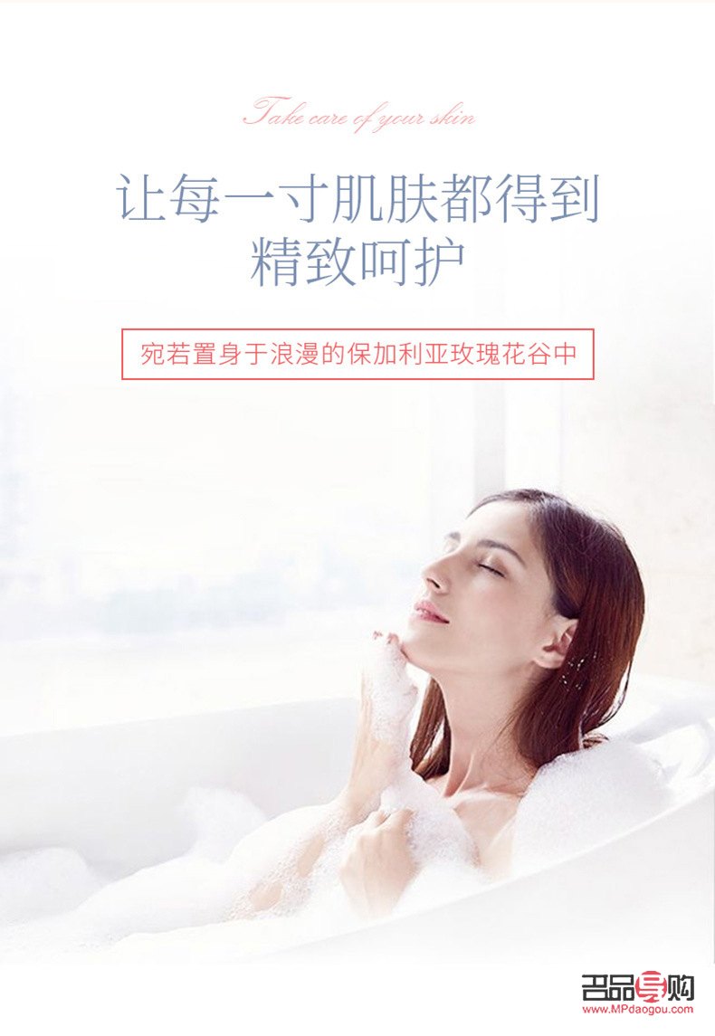 瑞琪身體護理液：呵護肌膚，盡享舒適體驗