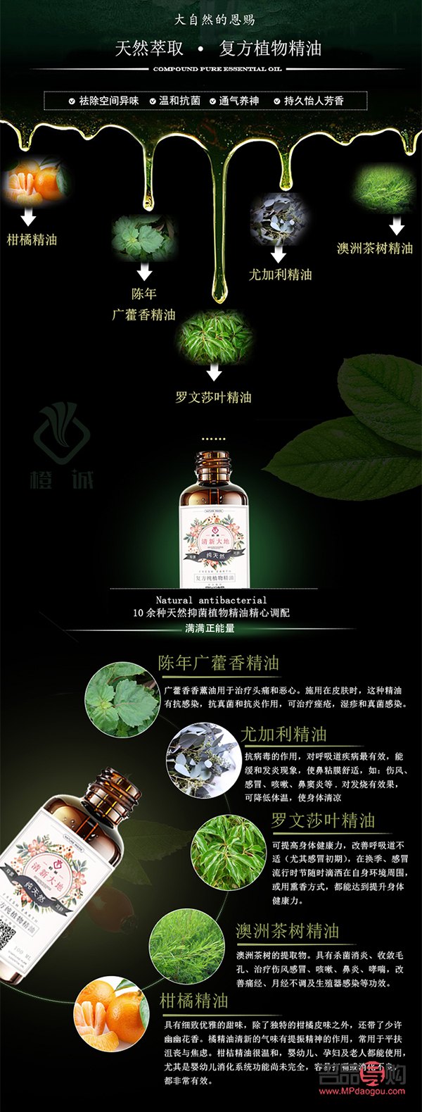 <h3>精油身體護理的優(yōu)劣探討</h3>