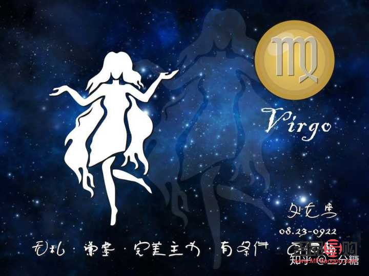 處女座適合帶什么禮物(處女座適合帶什么禮物女生)