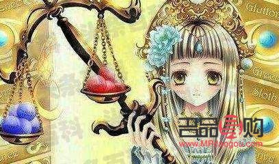 天秤座女心儀的禮物之選