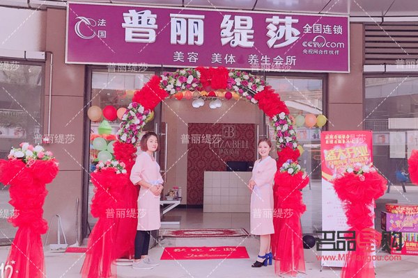 美容院怎么做促銷(美容院怎么做促銷活動)