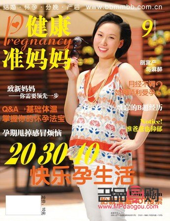 <h1>身體護理之道：健康生活的秘訣</h1>