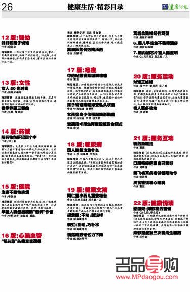 &amp;lt;h1&amp;gt;身體護理之道：健康生活的秘訣&amp;lt;/h1&amp;gt;