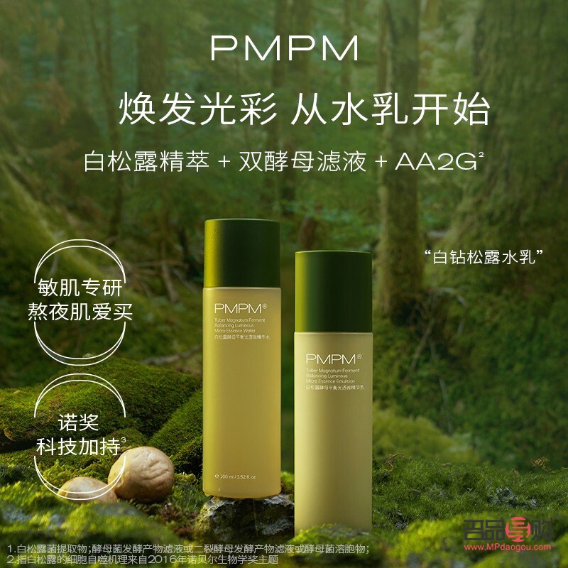 <h3>美容農(nóng)場：自然之美與肌膚呵護(hù)的完美融合</h3>