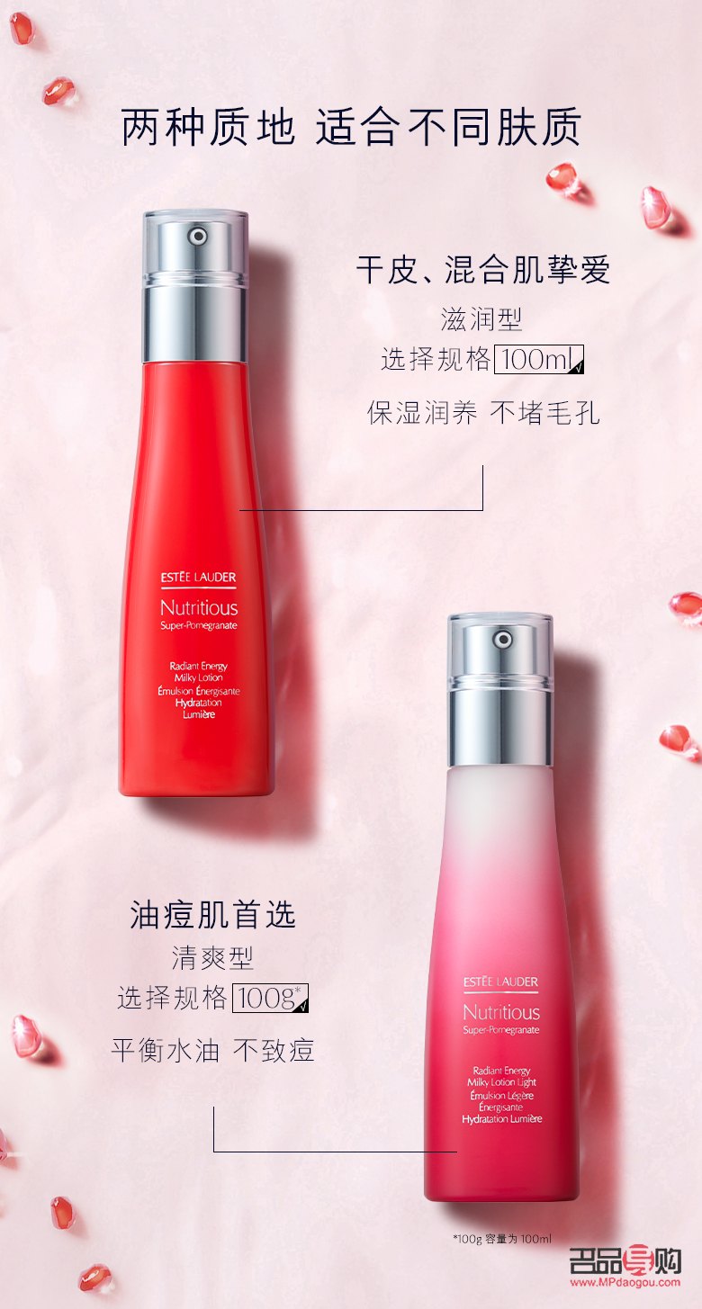 美容農場：自然之美與肌膚呵護的完美融合
