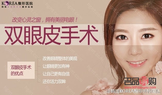 雙眼皮手術選擇指南：打造自然迷人的雙眼