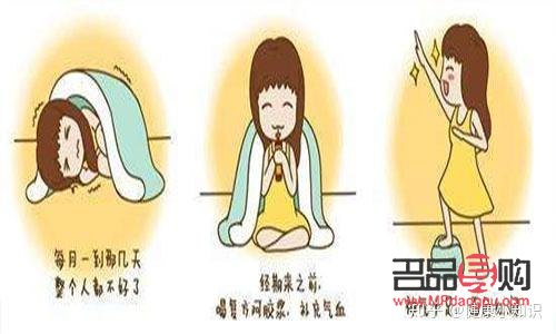 月經后身體護理全攻略，呵護女性健康之美
