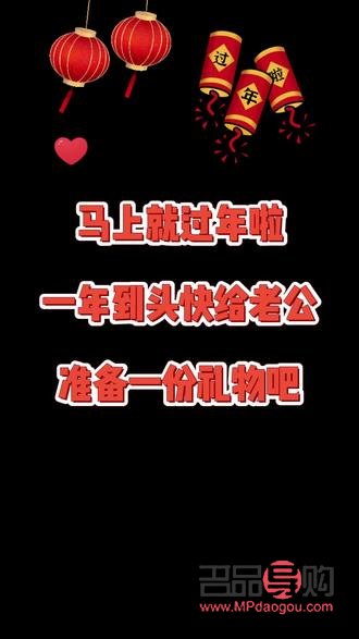 男孩的過年禮物有什么(男孩的過年禮物有什么寓意)