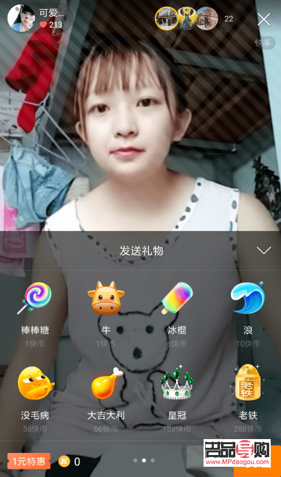 快手送禮物能送手機嗎(快手送禮物能送手機嗎是真的嗎)