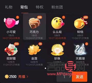 快手送禮物能送手機嗎(快手送禮物能送手機嗎是真的嗎)