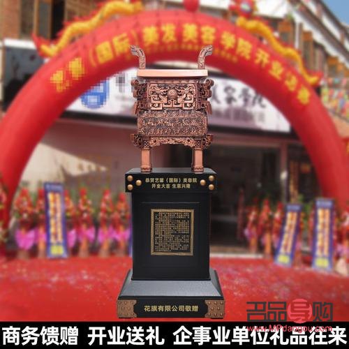 馬上開業(yè)要買什么禮物(開業(yè)準備什么禮物)
